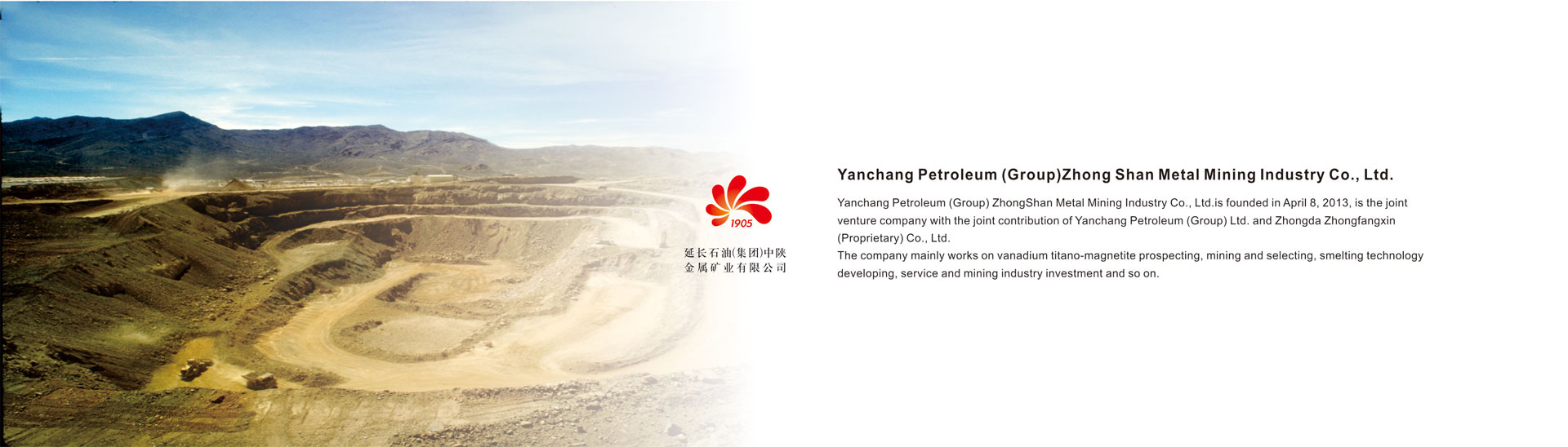 Yanchang Petroleum (Group)Zhong Shan Metal Mining Industry CO., LTD |  Zhongda · Zhongfangxin Proprietary Co.,Ltd